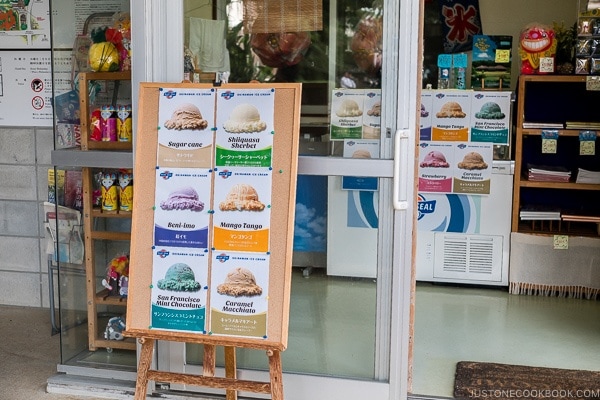ice cream shop offering unique local flavors at Shikinaen - Okinawa Travel Guide | justonecookbook.com