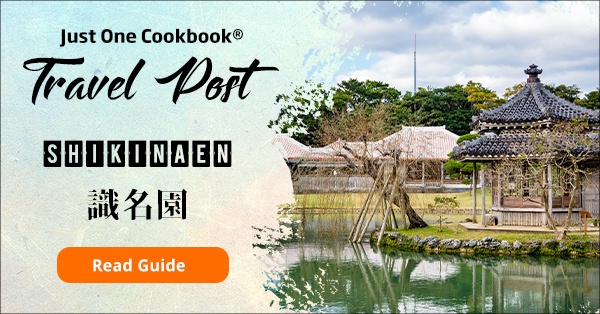 Shikinaen travel guide | justonecookbook.com