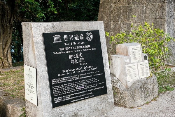 sign explaining Sonohyan-utaki world heritage gate at Shuri Castle - Okinawa Travel Guide | justonecookbook.com