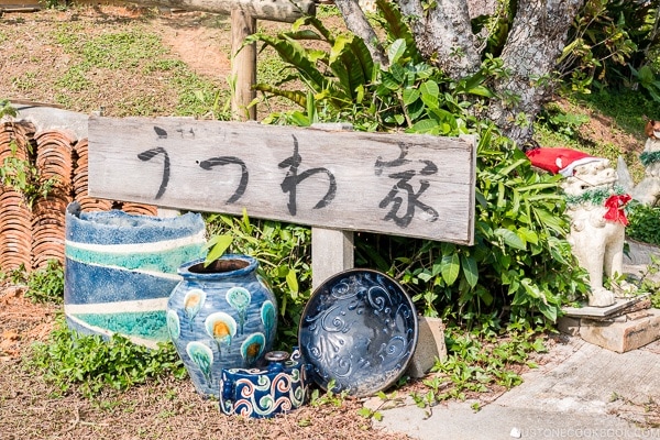 uchiwa pottery shop at Yomitan Pottery Village - Okinawa Travel Guide | justonecookbook.com