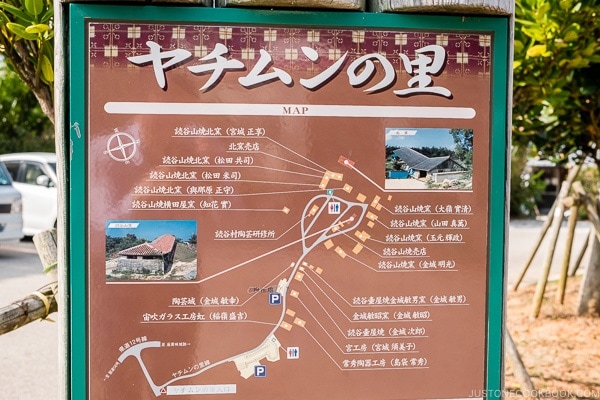 map of Yomitan Pottery Village - Okinawa Travel Guide | justonecookbook.com