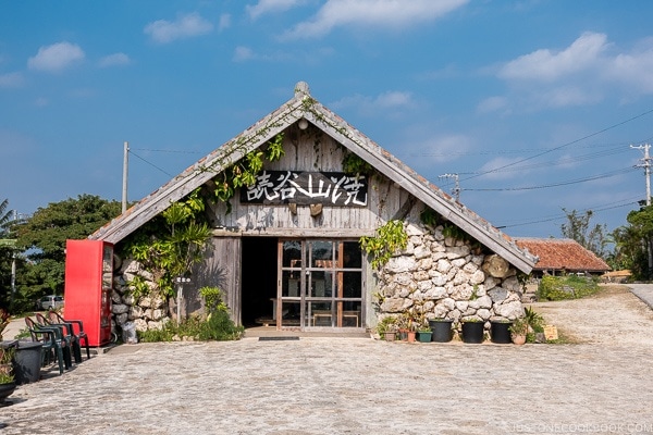 A pottery shop in Yomitan Pottery Village - Okinawa Travel Guide | justonecookbook.com