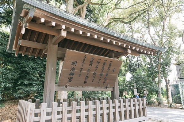 restriction sign in front of Meiji Jingu from 1920 - Meiji Jingu Guide | justonecookbook.com