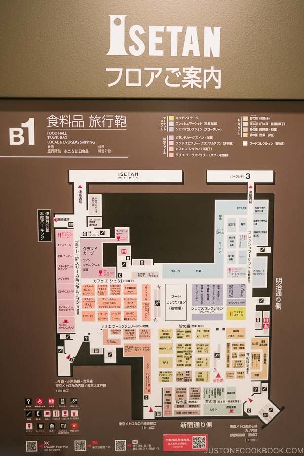 Shinjuku Isetan Food Floor map - Shinjuku Travel Guide | justonecookbook.com