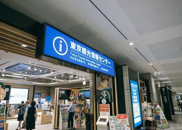 Tokyo Tourist Information Center inside Tokyo Metropolitan Government Building - Shinjuku Travel Guide | justonecookbook.com