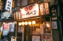 Yakitori shop on Yakitori alley Memory Lane - Shinjuku Travel Guide | justonecookbook.com
