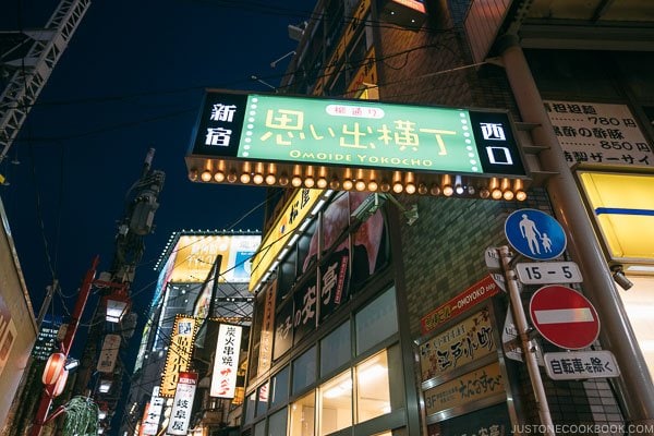 Yakitori alley Memory Lane Shinjuku - Shinjuku Travel Guide | justonecookbook.com