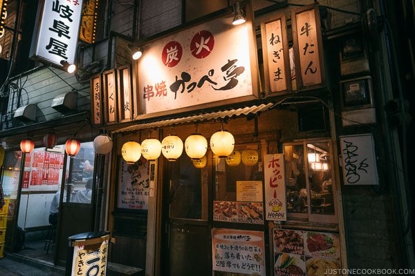 Yakitori alley Memory Lane Shinjuku - Shinjuku Travel Guide | justonecookbook.com