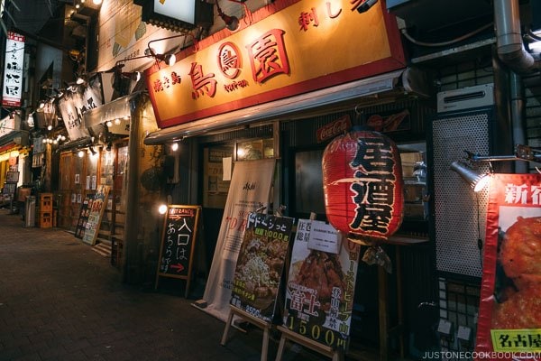 Yakitori alley Memory Lane Shinjuku - Shinjuku Travel Guide | justonecookbook.com