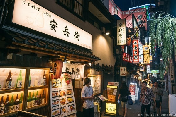 Yakitori alley Memory Lane Shinjuku - Shinjuku Travel Guide | justonecookbook.com