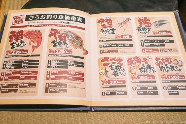 Zauo Shinjuku Menu - Shinjuku Travel Guide | justonecookbook.com