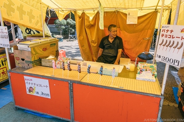 Choco Banana Yatai