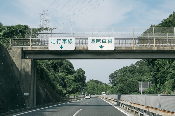 freeway passing lane and cruising lane - Guide to Driving in Japan | www.justonecookbook.com