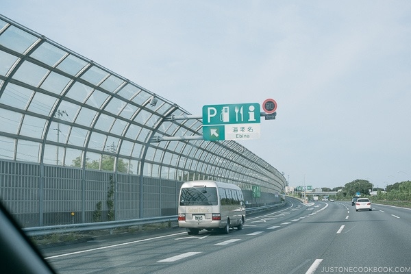 freeway rest stop sign - Guide to Driving in Japan | www.justonecookbook.com