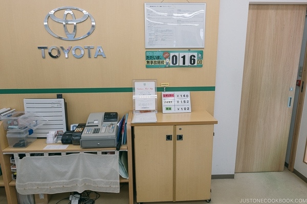 Toyota rental car office - Guide to Driving in Japan | www.justonecookbook.com