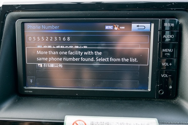 car navigation screen search results - Guide to Driving in Japan | www.justonecookbook.com