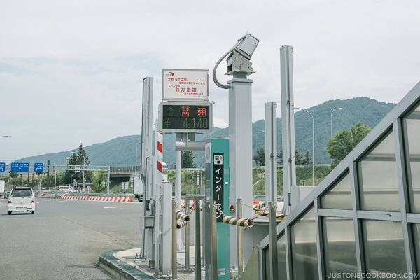 freeway toll sign - Guide to Driving in Japan | www.justonecookbook.com