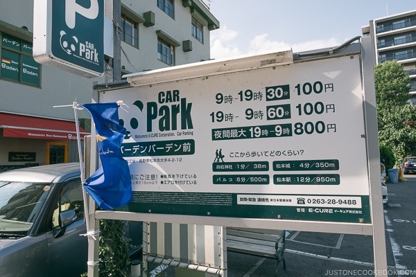 parking lot operating hours and prices - Guide to Driving in Japan | www.justonecookbook.com