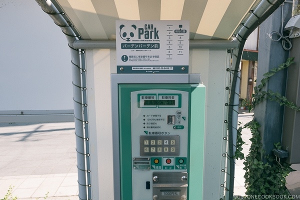 parking lot machine - Guide to Driving in Japan | www.justonecookbook.com