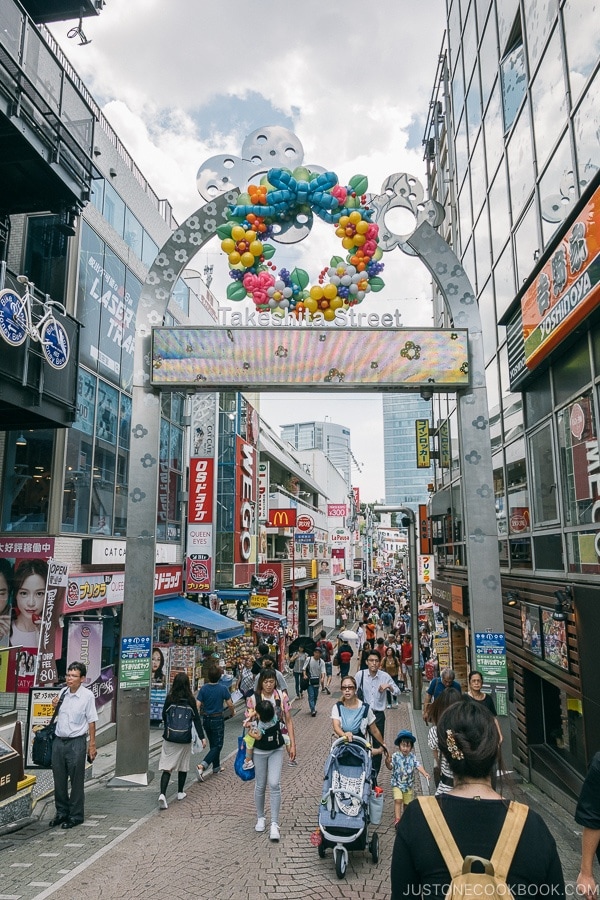 Harajuku And Omotesando Travel Guide 原宿 表参道 Just One Cookbook