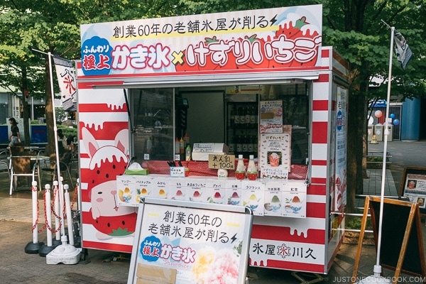 Shaved Ice Yatai