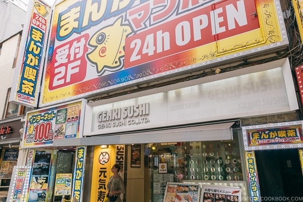 24 hour comic tea shop - Tokyo Shibuya Travel Guide | www.justonecookbook.com