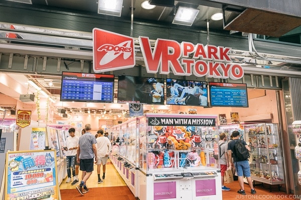 VR Park Tokyo Shibuya - Tokyo Shibuya Travel Guide | www.justonecookbook.com