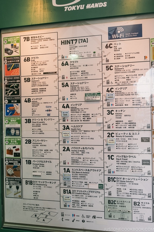 Shibuya Tokyu Hands product category floor guide - Tokyo Shibuya Travel Guide | www.justonecookbook.com