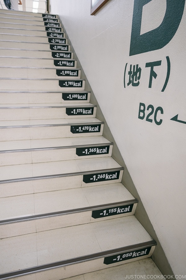 steps counting calories at Tokyu Hands - Tokyo Shibuya Travel Guide | www.justonecookbook.com