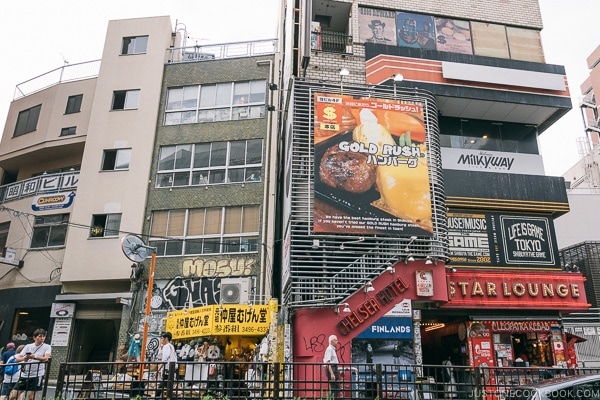 Shibuya Chelsea Hotel - Tokyo Shibuya Travel Guide | www.justonecookbook.com