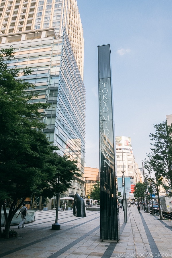 Tokyo Midtown on a black column - Tokyo Roppongi Travel Guide | www.justonecookbook.com