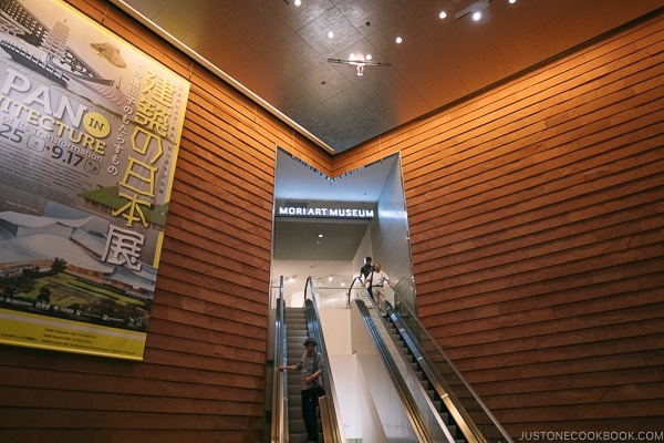 entrance to Mori Art Museum at Roppongi Hills Mori Tower - Tokyo Roppongi Travel Guide | www.justonecookbook.com