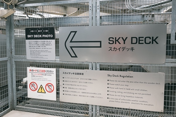 sign pointing to Skydeck at Roppongi Hills Mori Tower - Tokyo Roppongi Travel Guide | www.justonecookbook.com