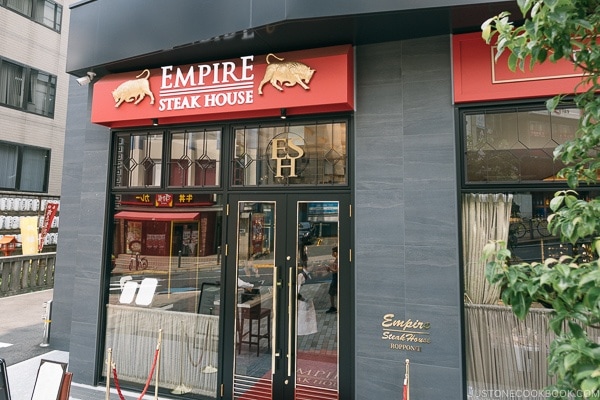 Empire Steak House Roppongi - Tokyo Roppongi Travel Guide | www.justonecookbook.com