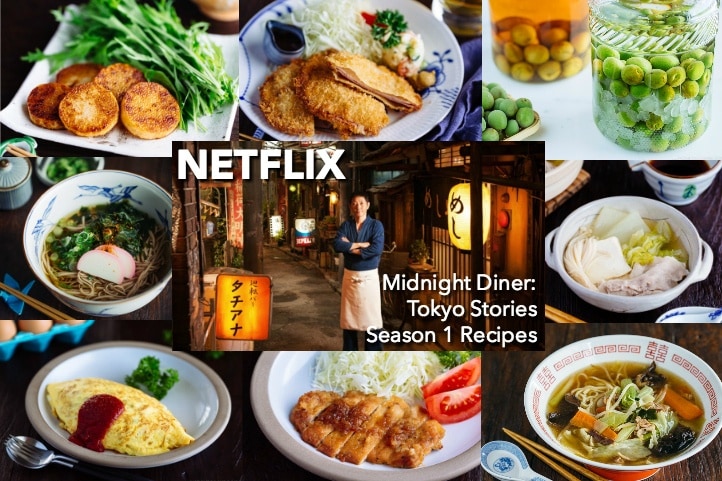 Netflix Midnight Diner: Tokyo Stories – Season 1 Recipes