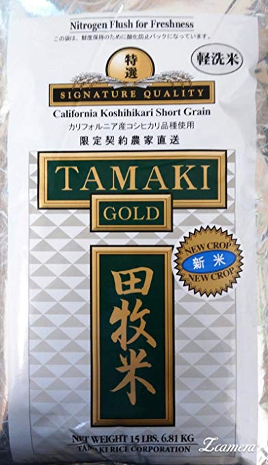 Tamaki Gold