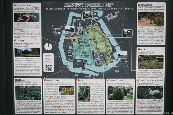 sign for east gardens highlights and map - The East Gardens of the Imperial Palace Guide | www.justonecookbook.com