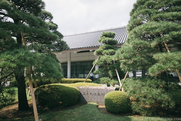 kunaicho museum - The East Gardens of the Imperial Palace Guide | www.justonecookbook.com