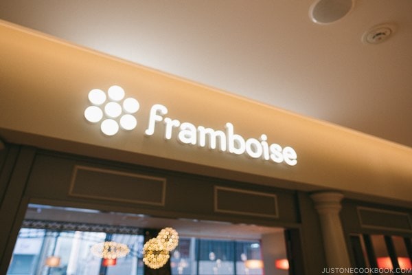 Framboise restaurant sign inside Ginza Six GSix Department Store - Tokyo Ginza Travel Guide | www.justonecookbook.com