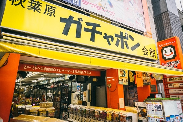 Akihabara Gachapon Hall - Akihabara Travel Guide | www.justonecookbook.com