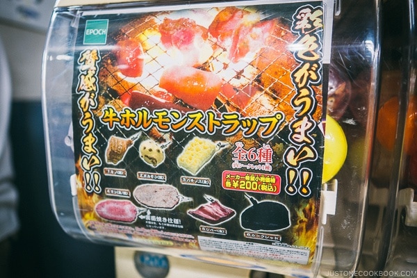 BBQ beef toys inside Gachapon machine - Akihabara Travel Guide | www.justonecookbook.com