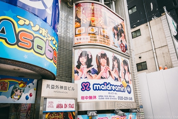 maid cafe - Akihabara Travel Guide | www.justonecookbook.com