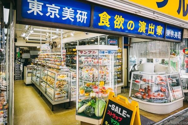 sample plastic food store - Tokyo Kappabashi Guide | www.justonecookbook.com