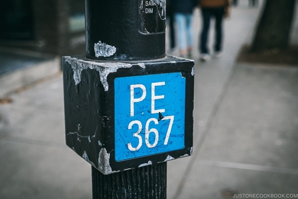 Montreal public parking meter number - Montreal Travel Guide | www.justonecookbook.com