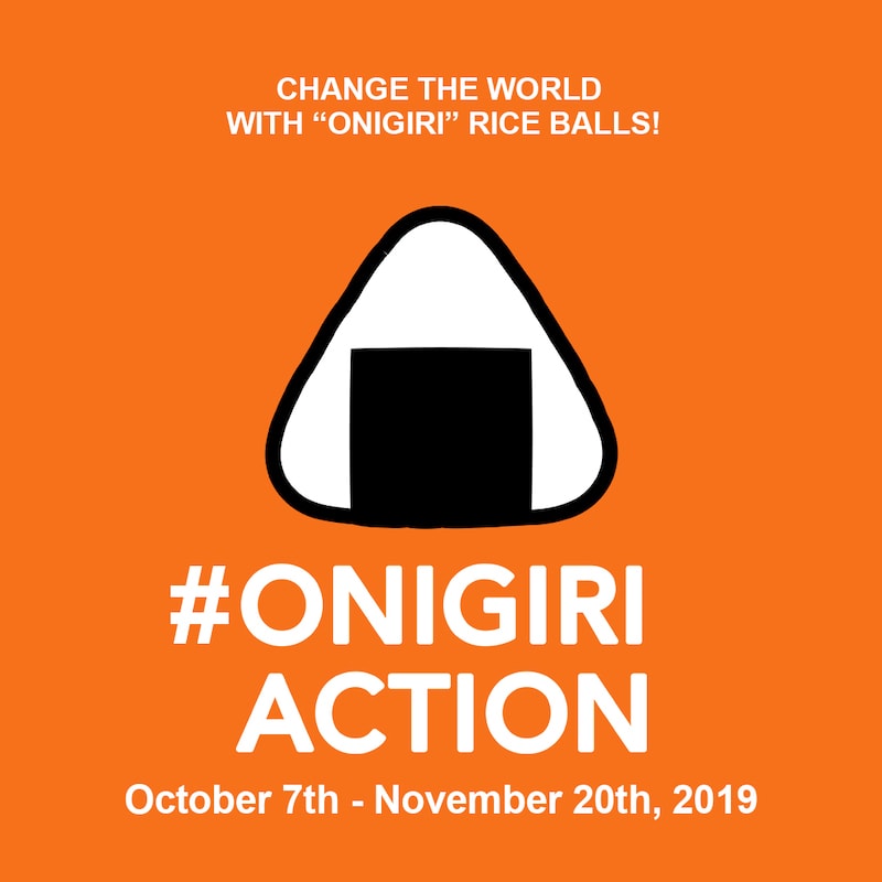 OnigiriAction 2019