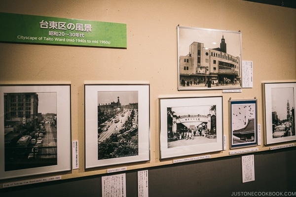 images of Tokyo Taito area from 1940s to 1950s - Tokyo Shitamachi Museum Guide | www.justonecookbook.com