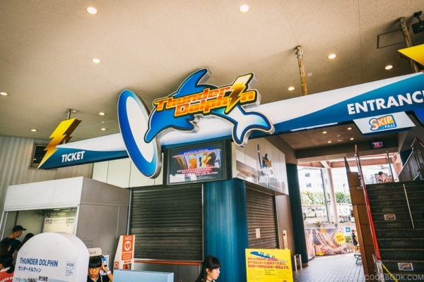 Thunder Dolphin ride - Tokyo Dome City | www.justonecookbook.com