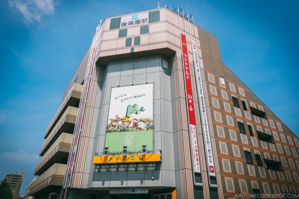 Kōrakuen Station - Tokyo Dome City | www.justonecookbook.com