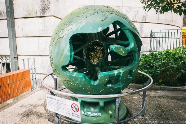 Large Steel Globe ("Chie Fukuro") - Tokyo National Museum of Nature and Science Guide | www.justonecookbook.com