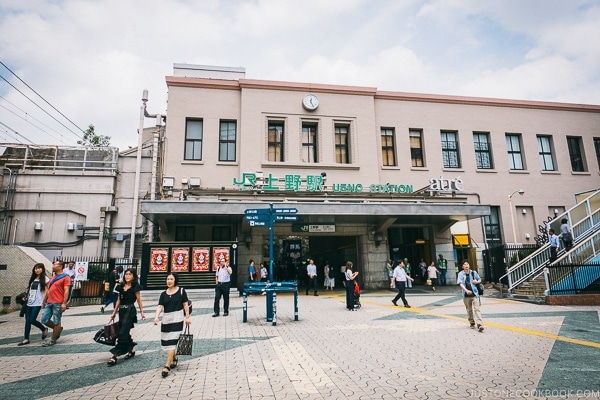 "Ueno Zoo. Bring the family and spend the day to explore the area including Shitamachi Museum and see what life was like in Tokyo in the 1910s. #JustOneCookbook #TravelJapan #TravelTokyo #Ueno #Travel